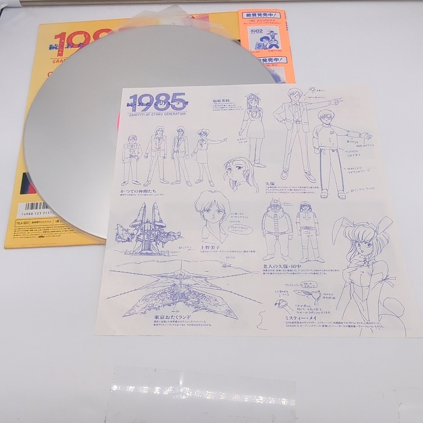 Image #4