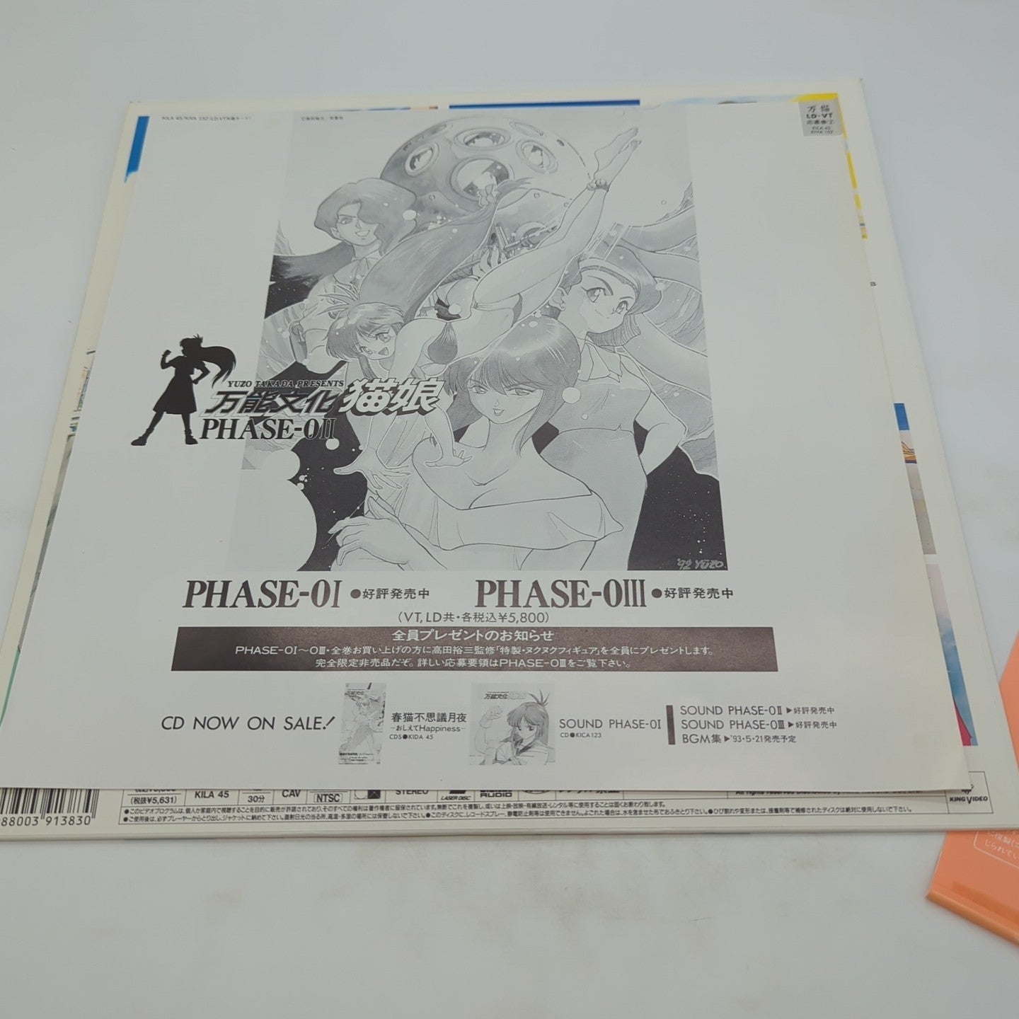 Image #4