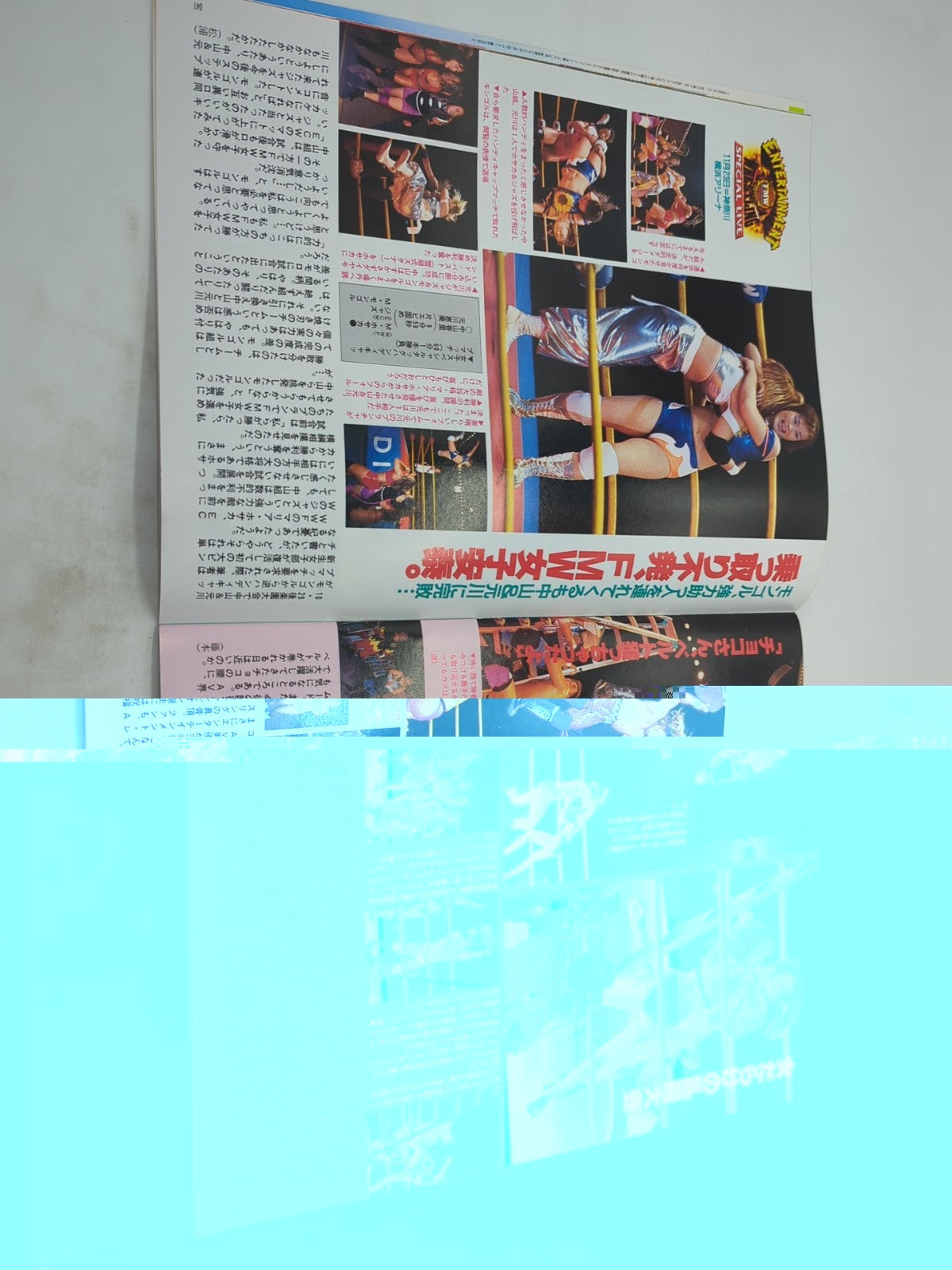 Image #6