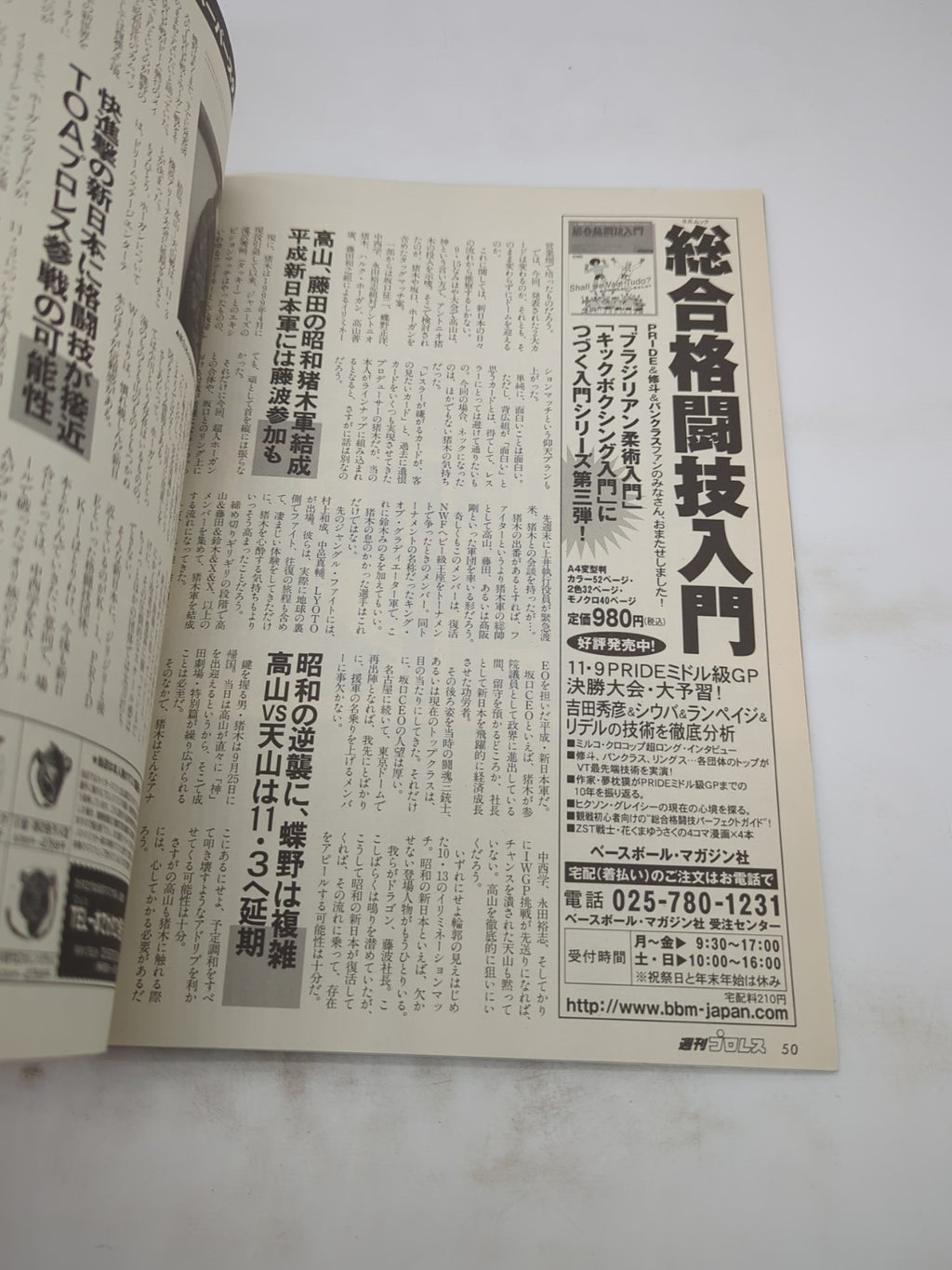 Image #3