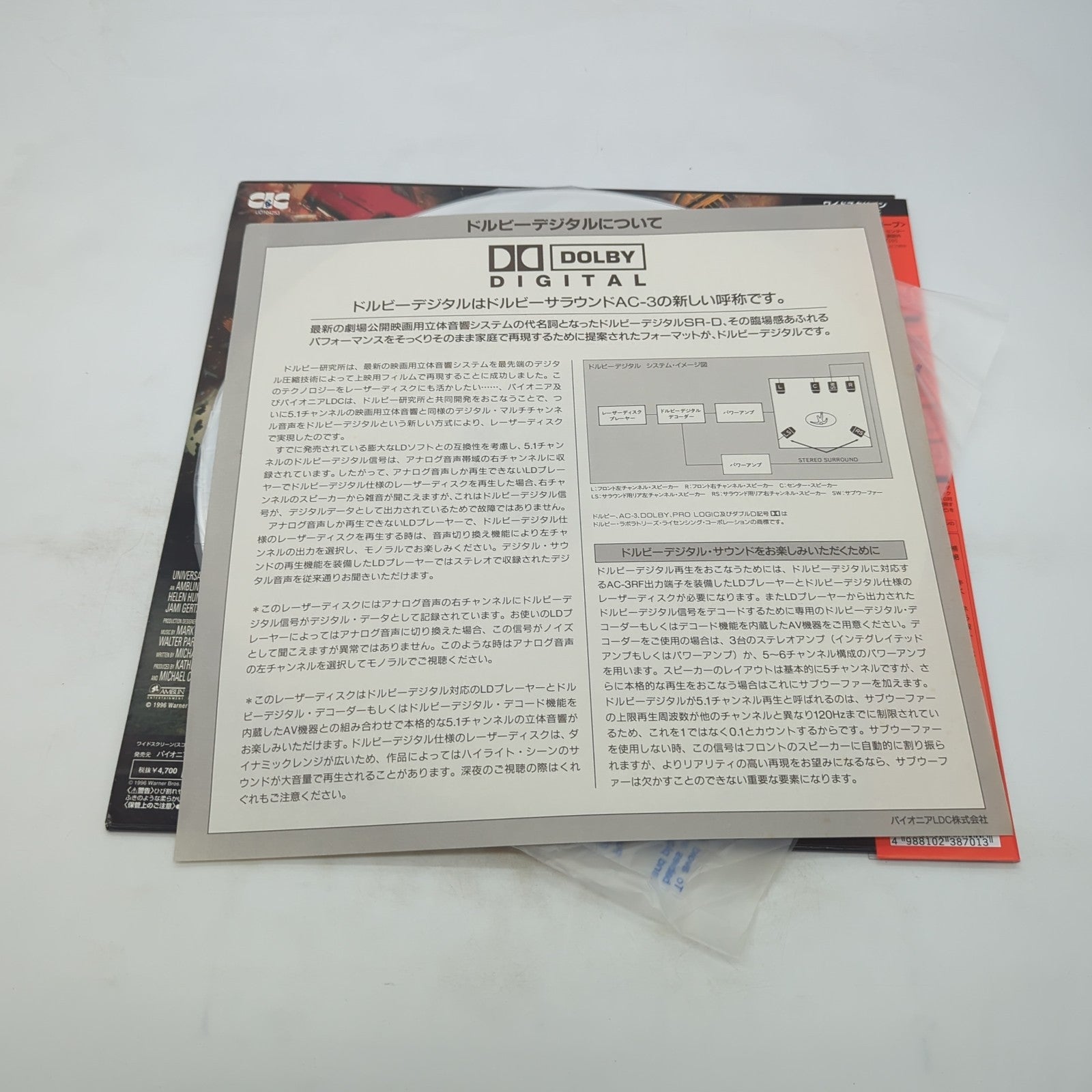 Image #4