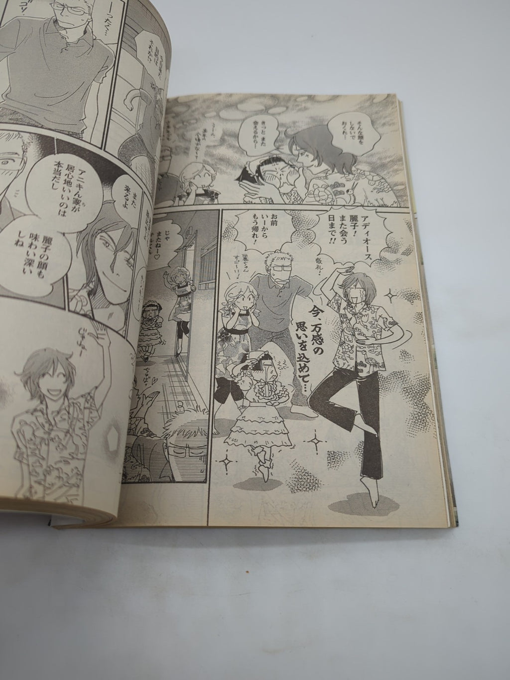 Image #5