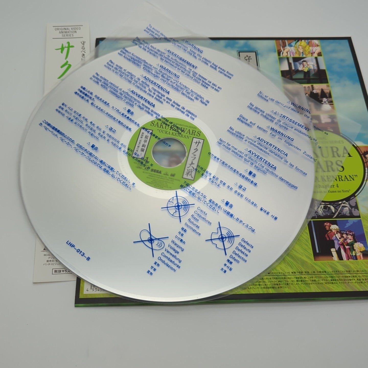 Image #3