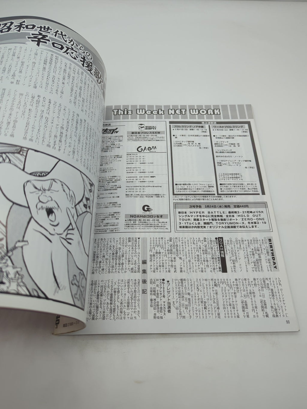 Image #8