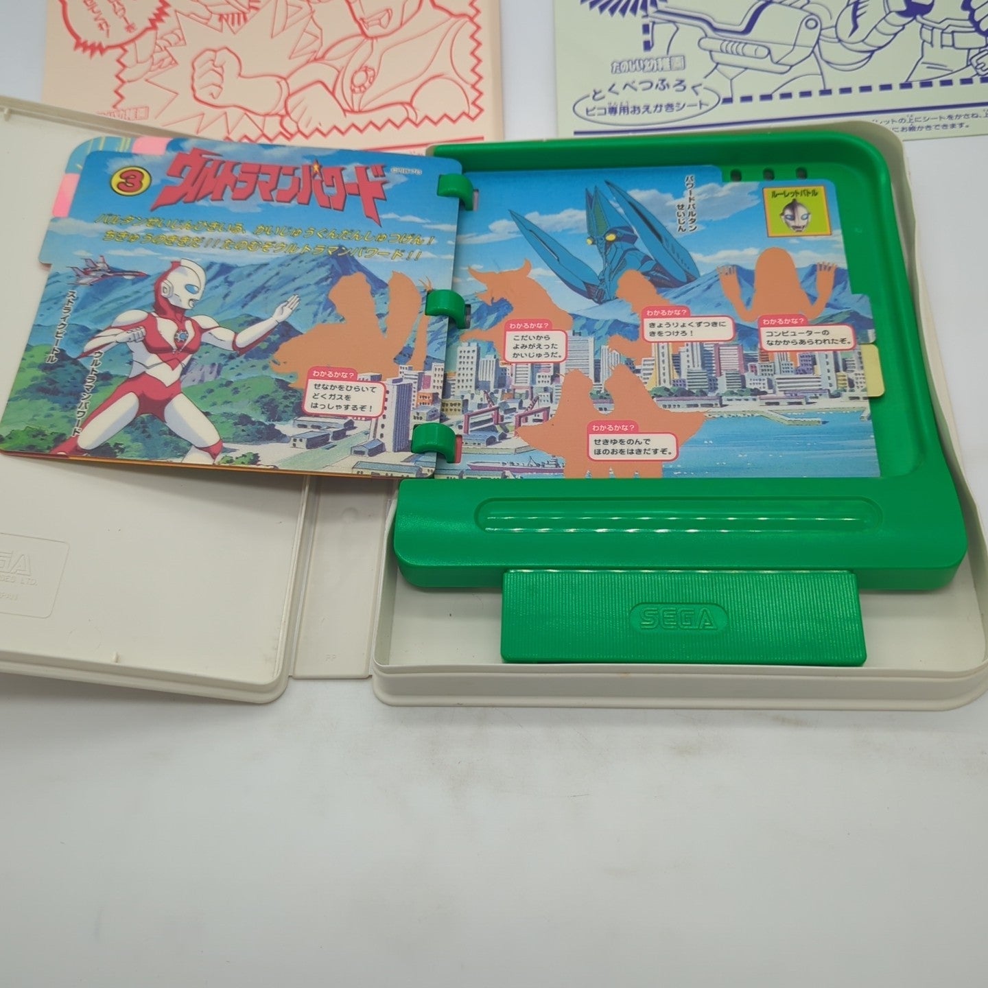 Image #4