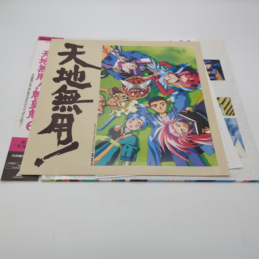 Image #4
