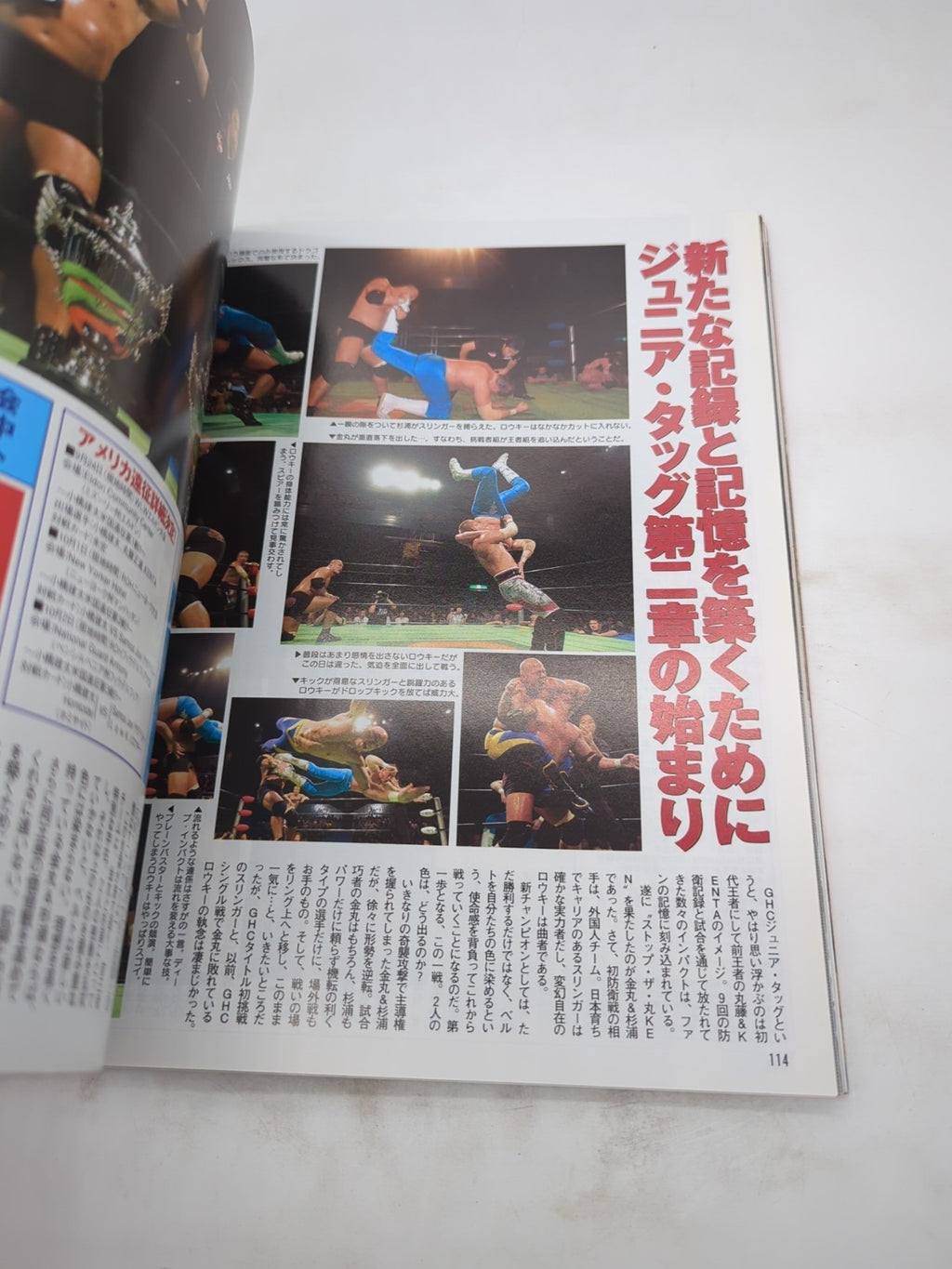 Image #11