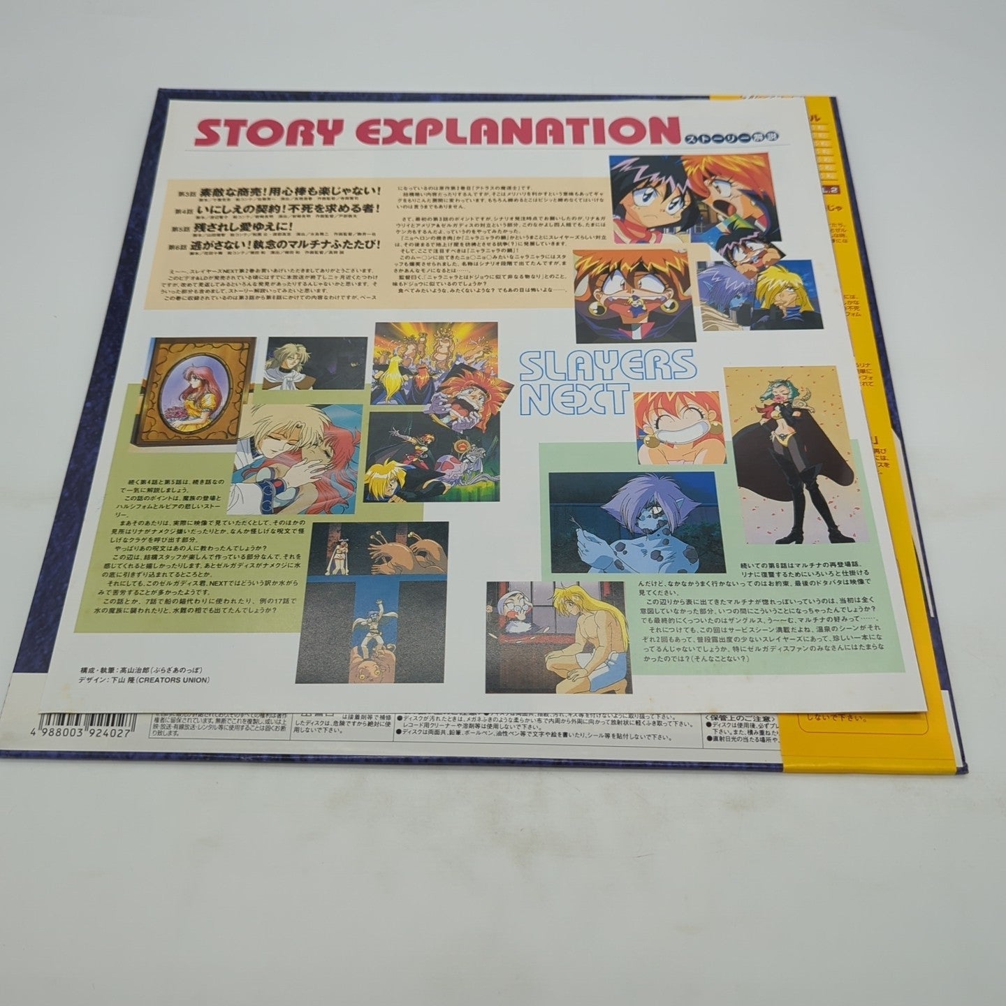 Image #3