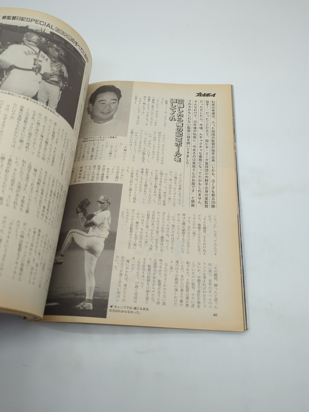 Image #7