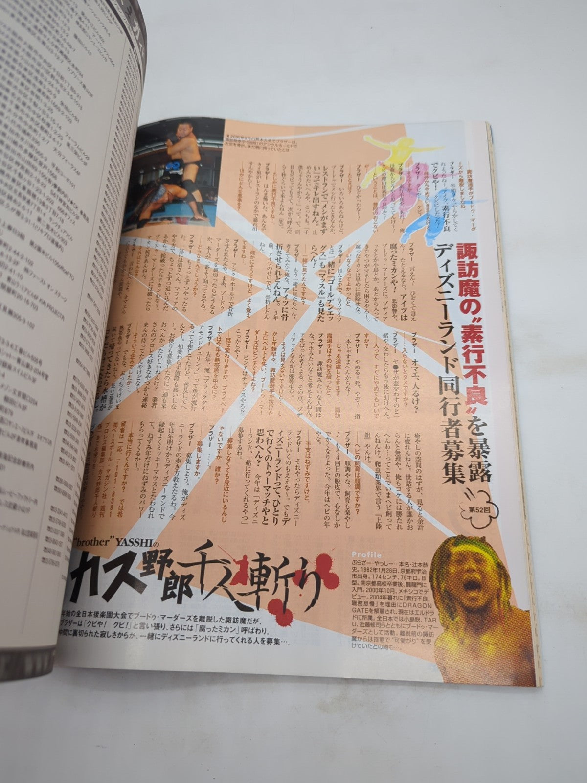 Image #6