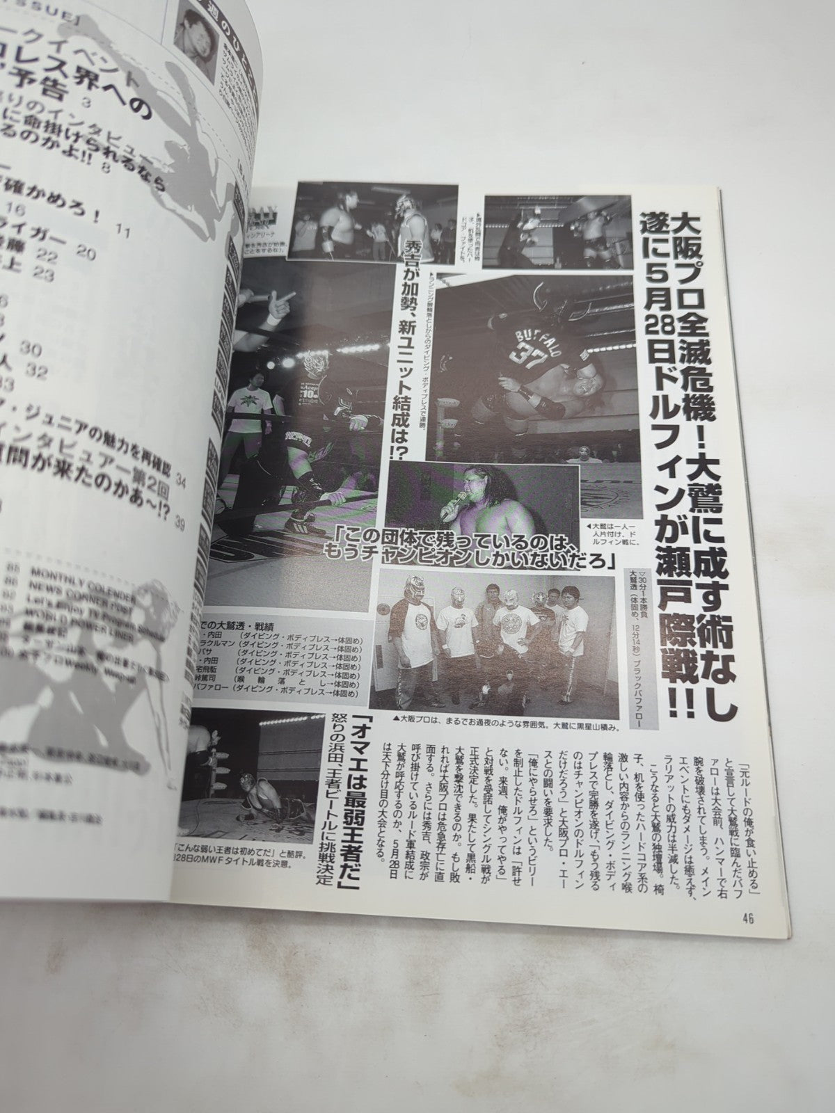 Image #6