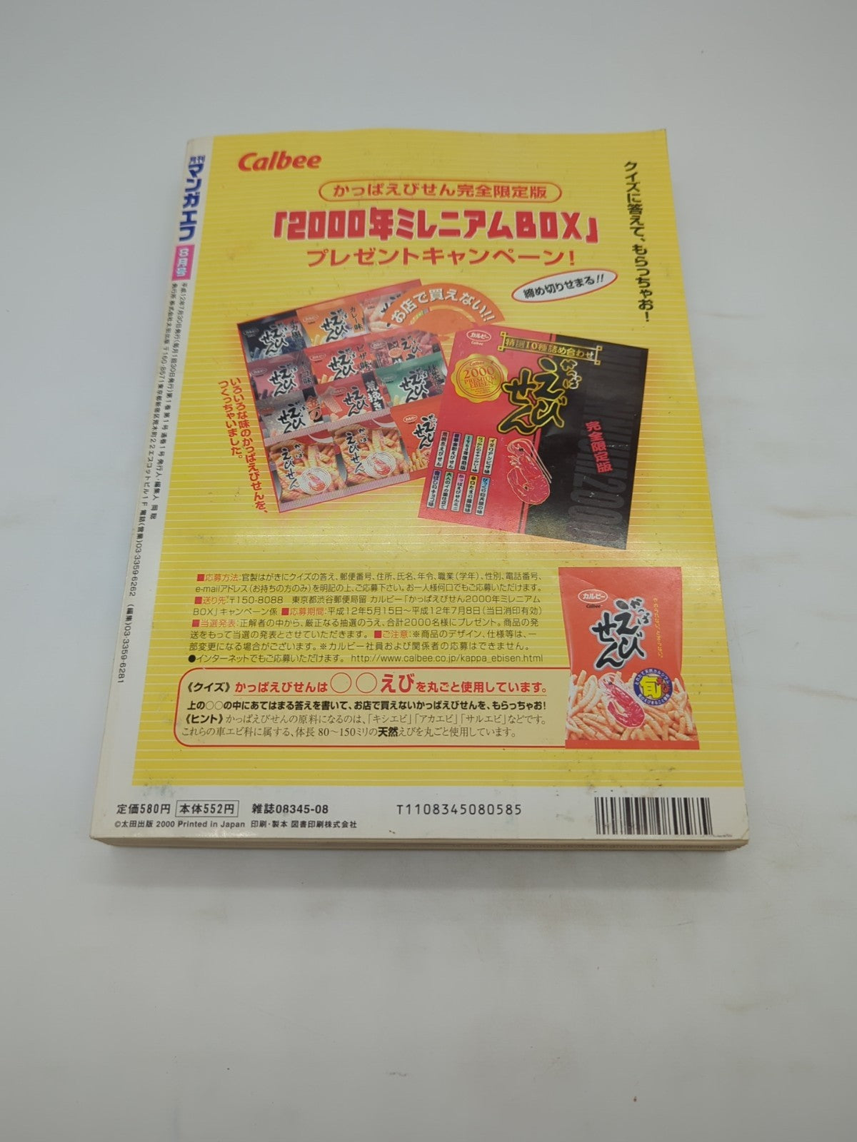 Image #3