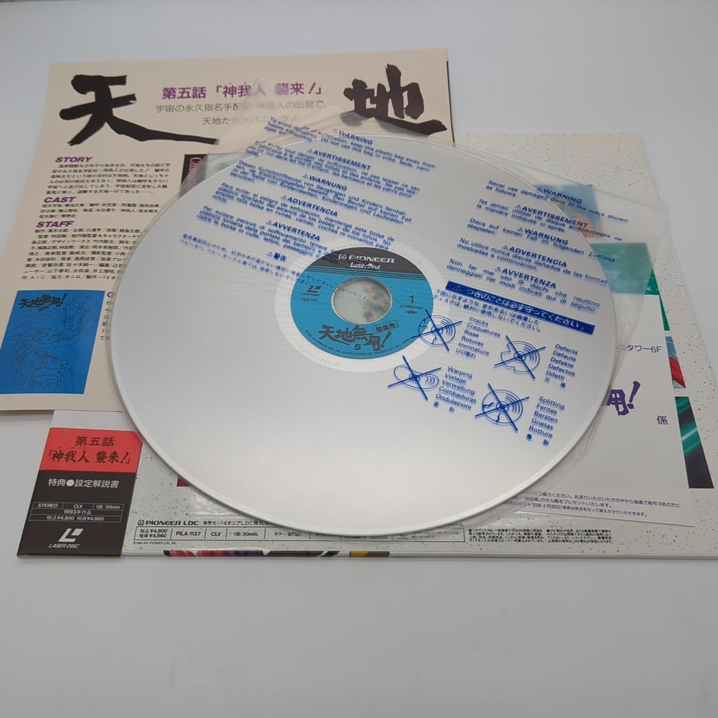 Image #4