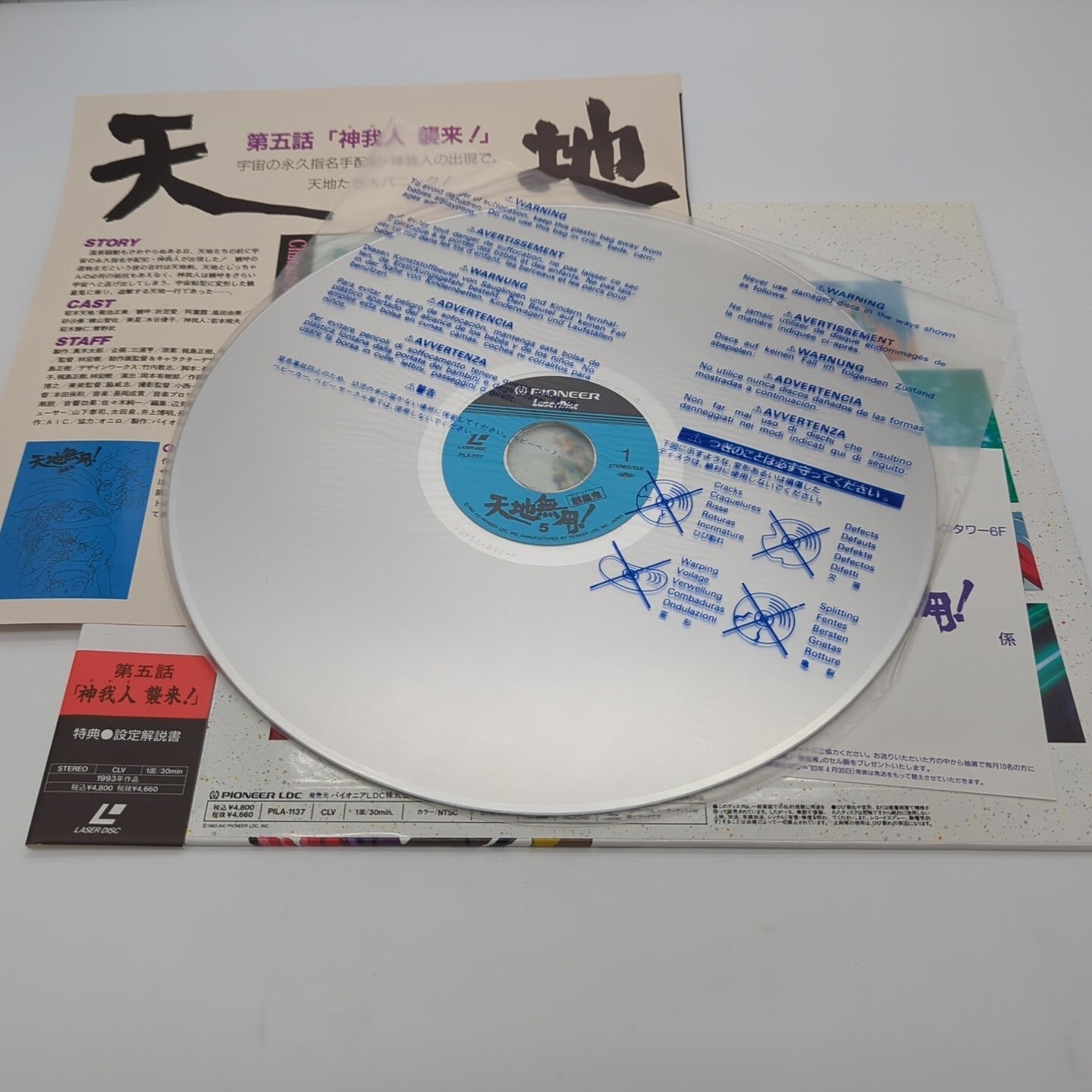 Image #4