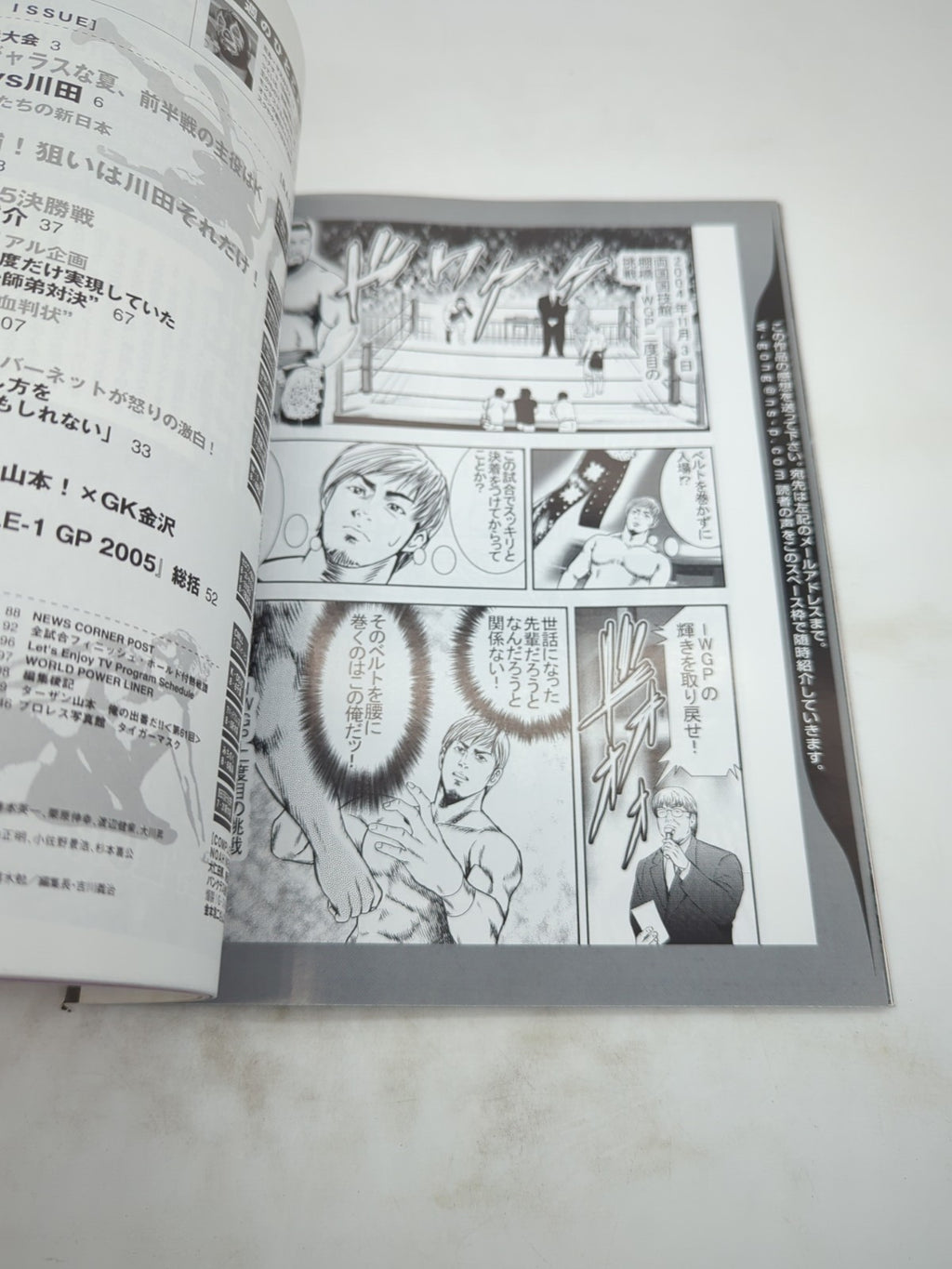 Image #3