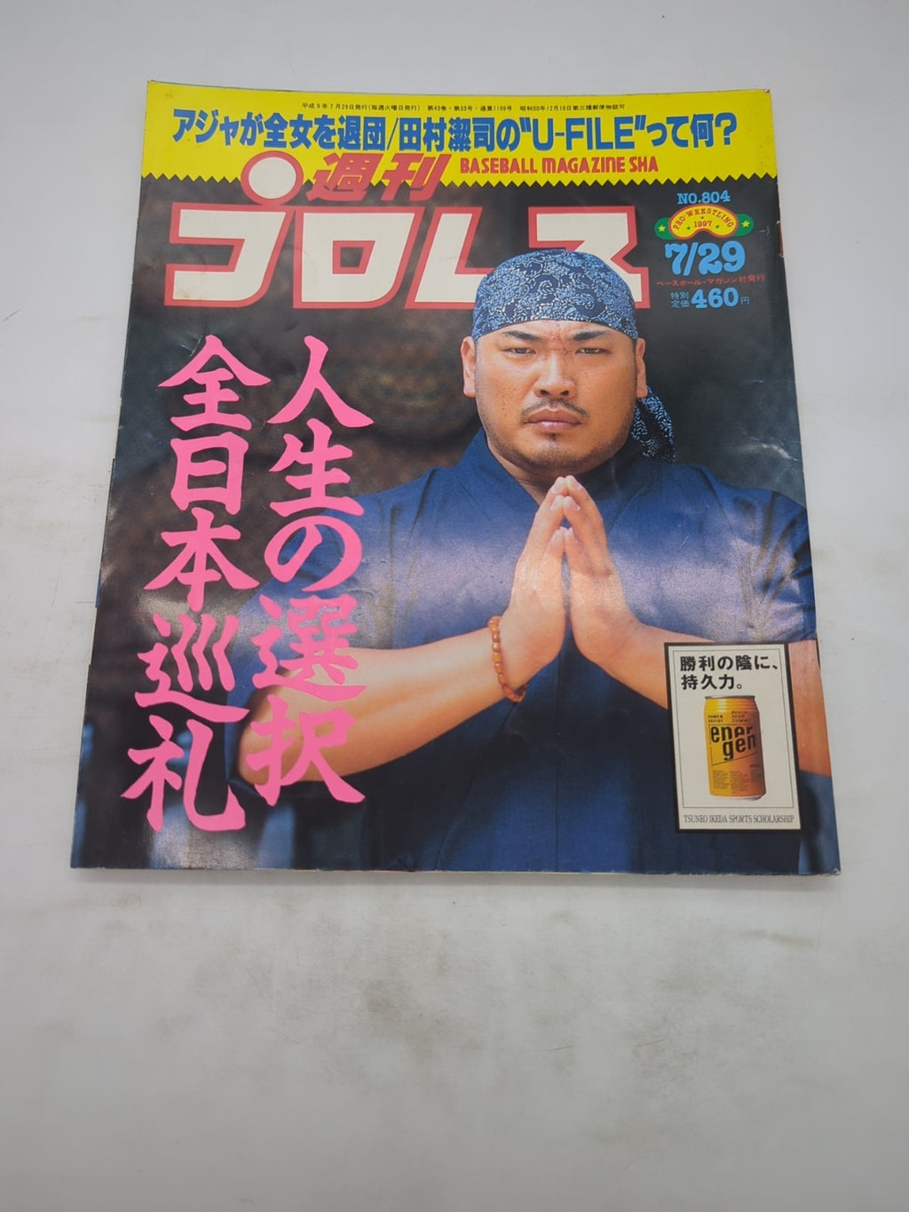 Image #1