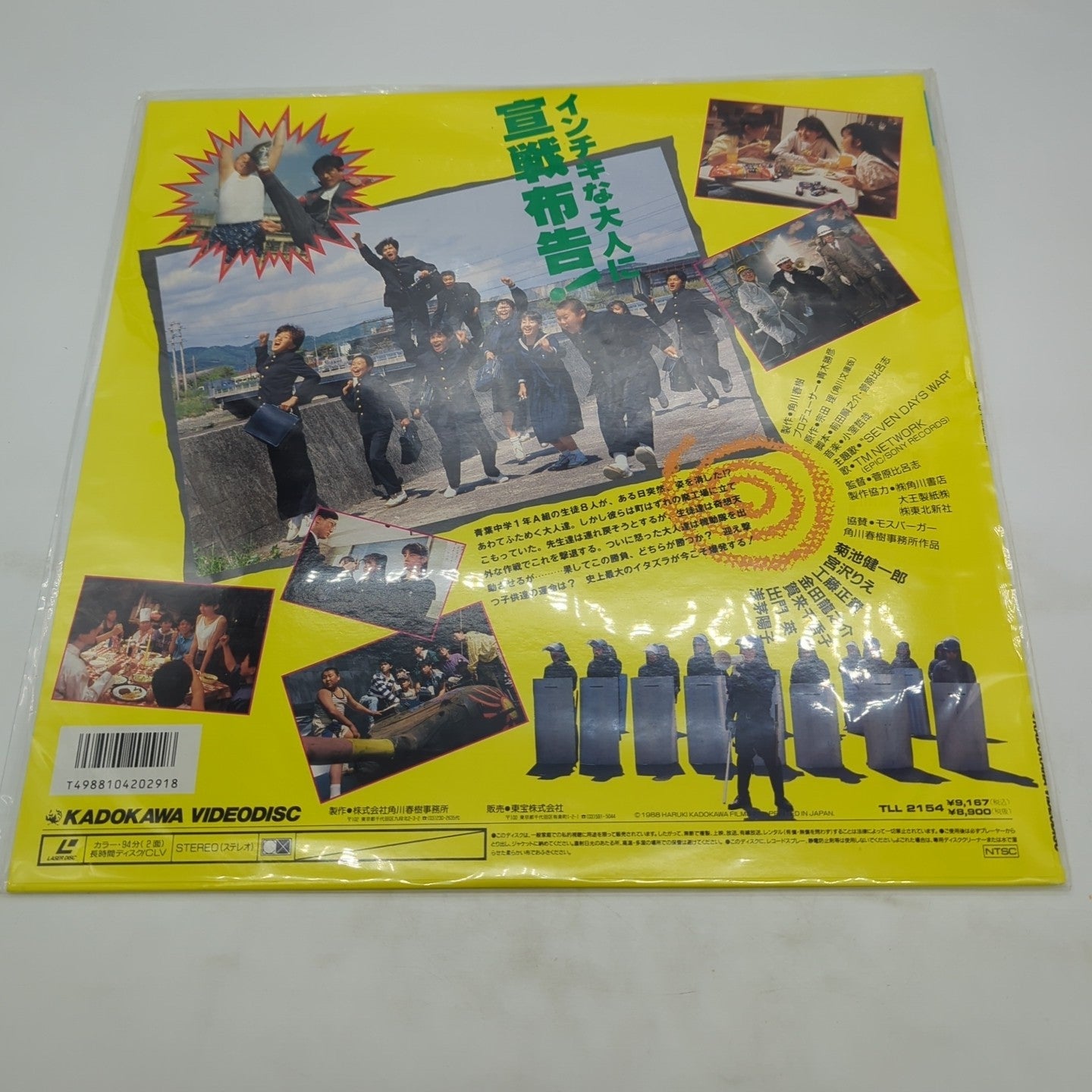 Image #2