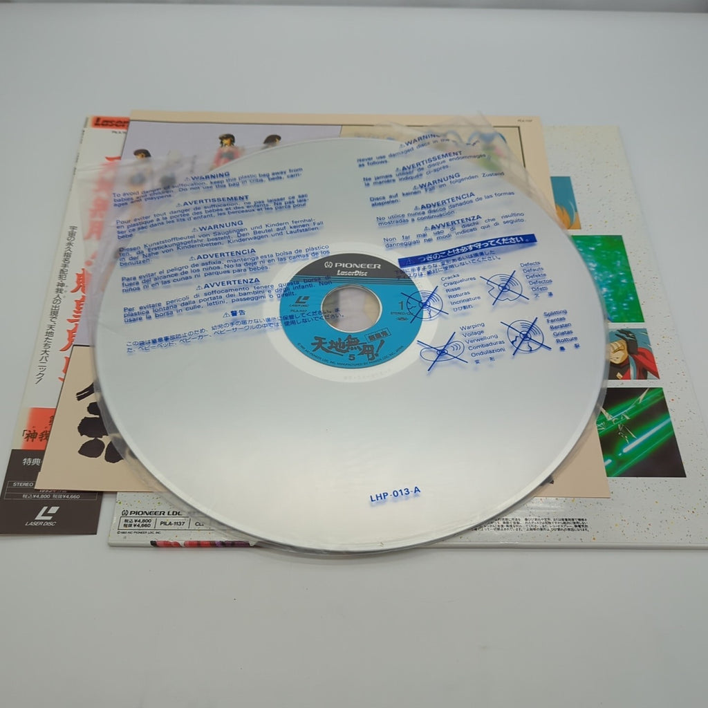 Image #3