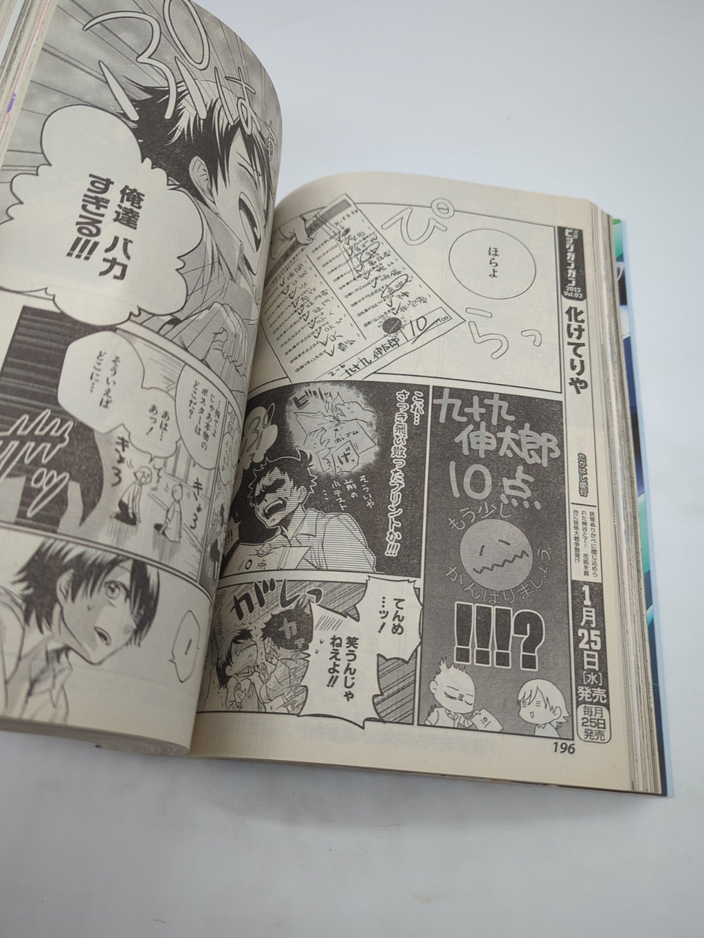 Image #7
