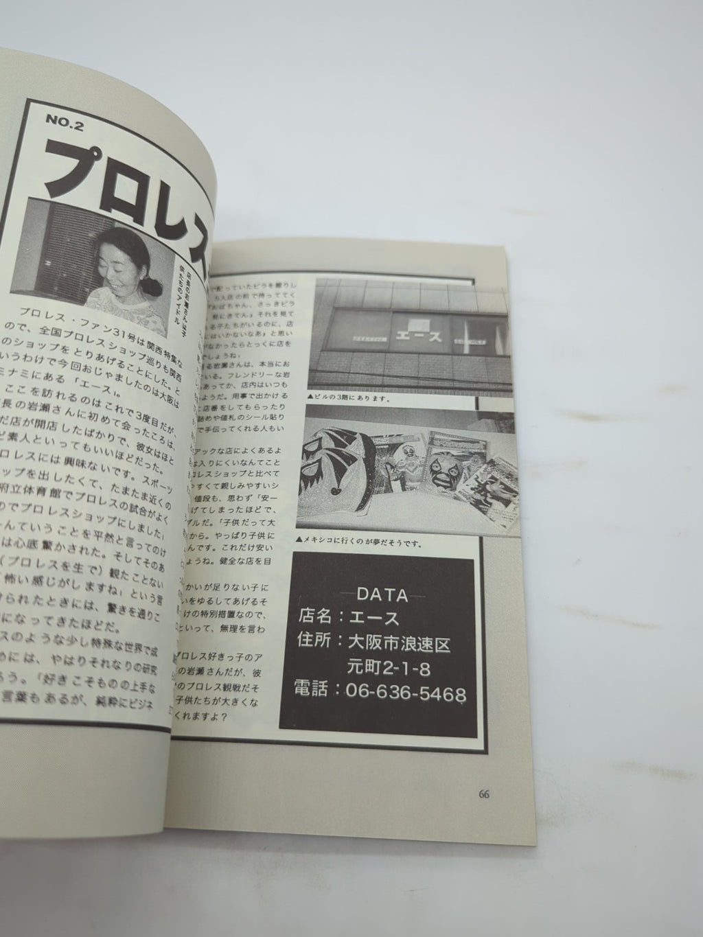 Image #5