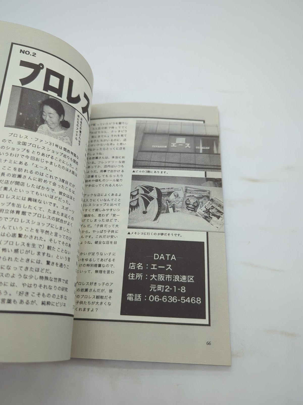 Image #5