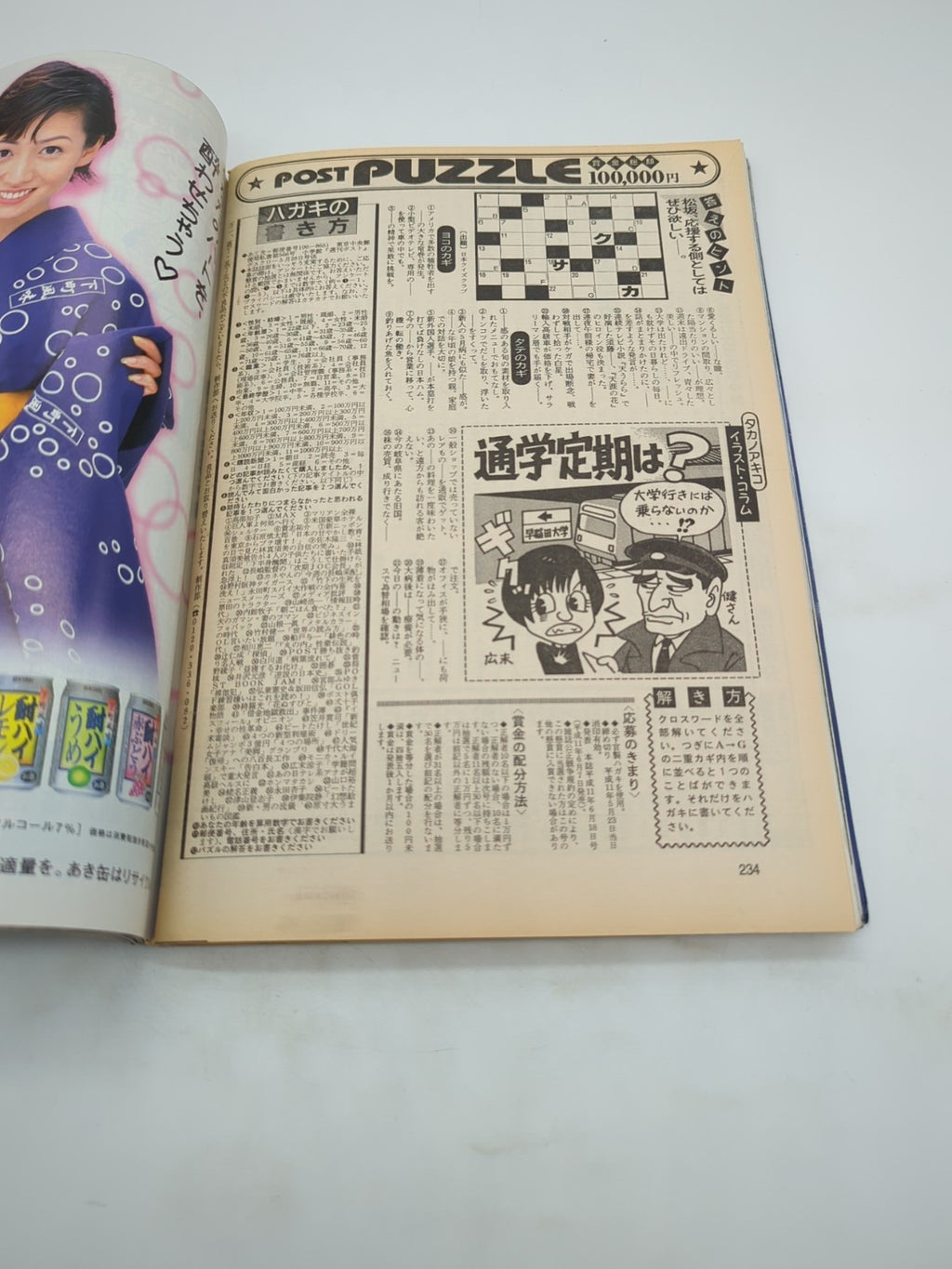 Image #12