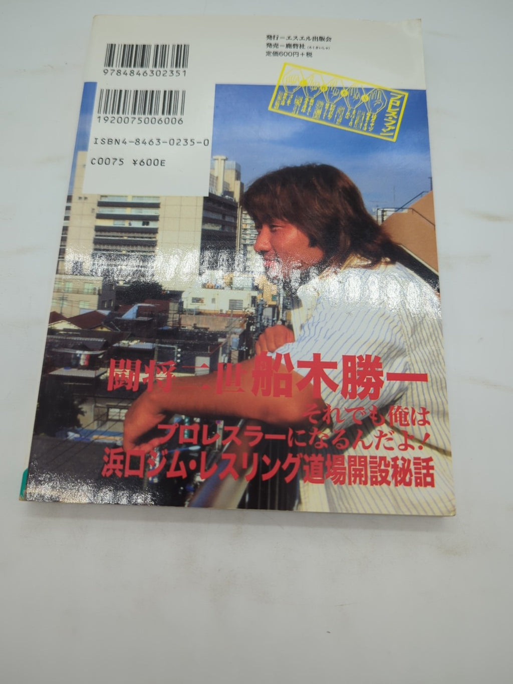 Image #2