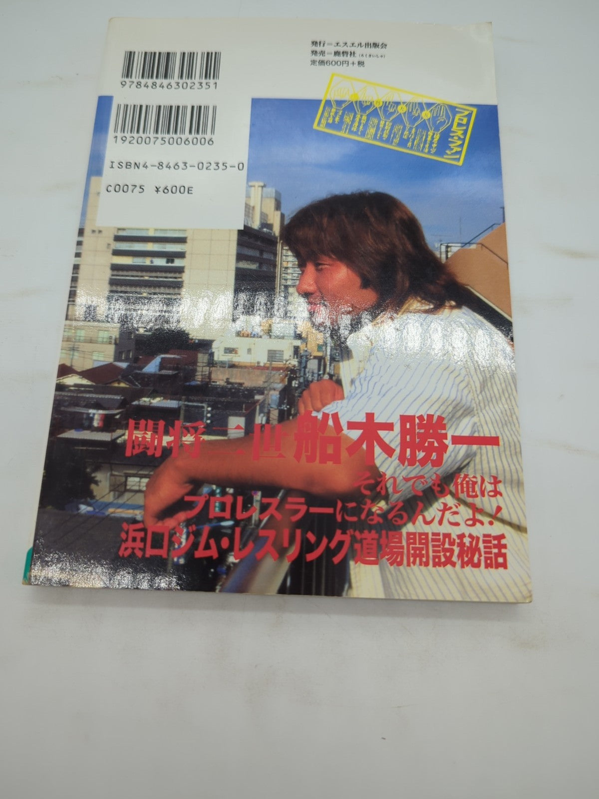 Image #2