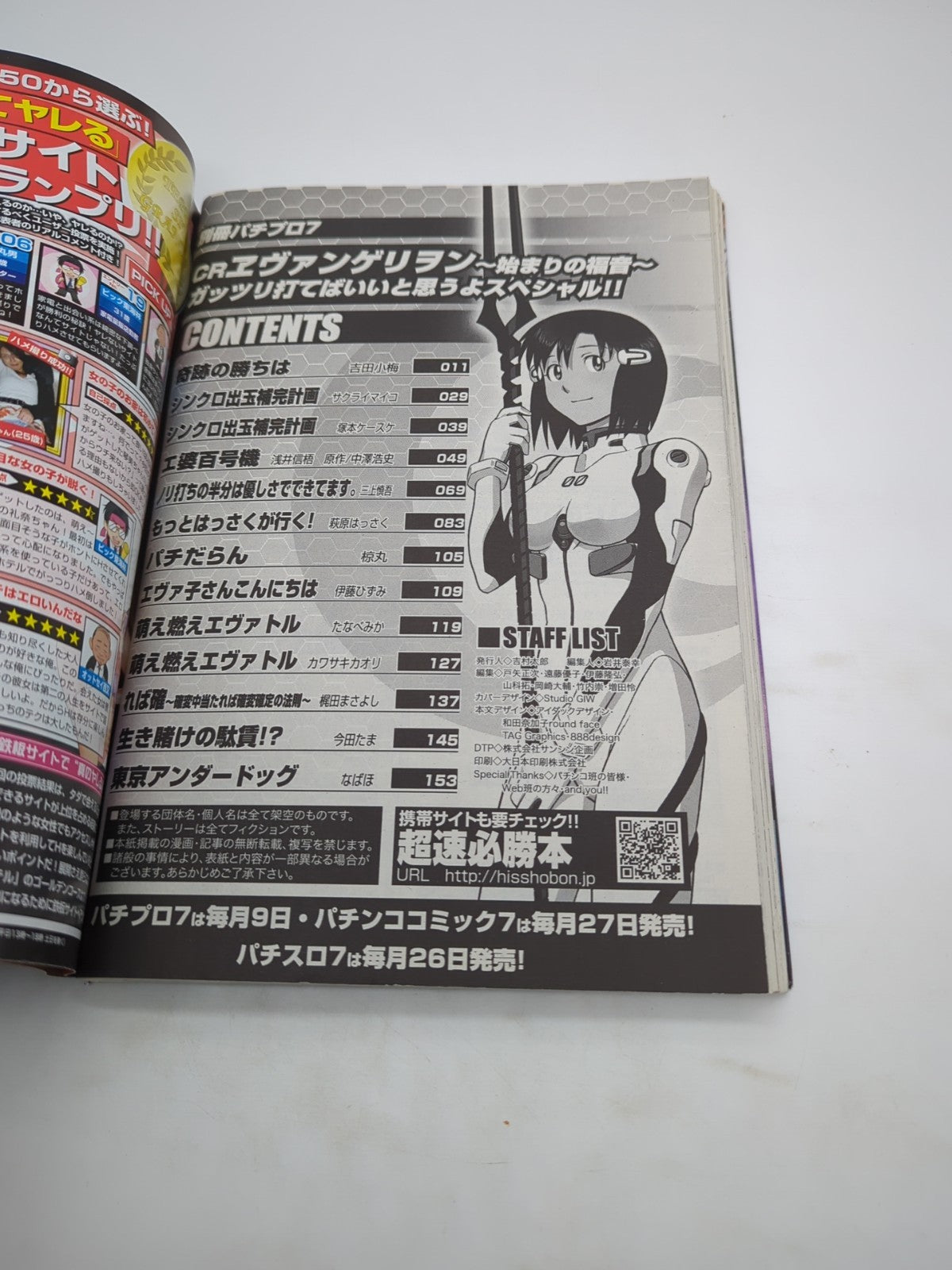 Image #11