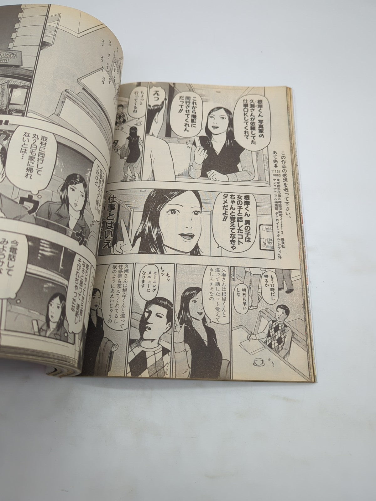 Image #4