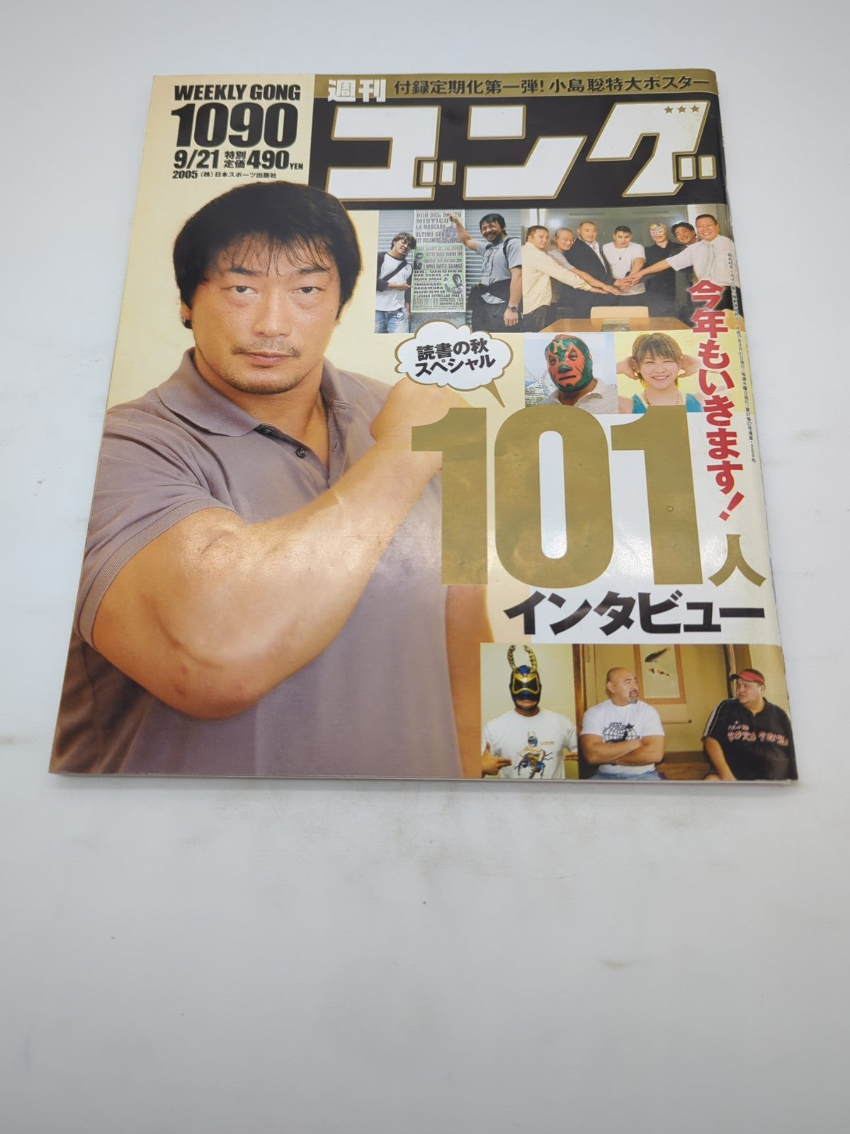 Image #1