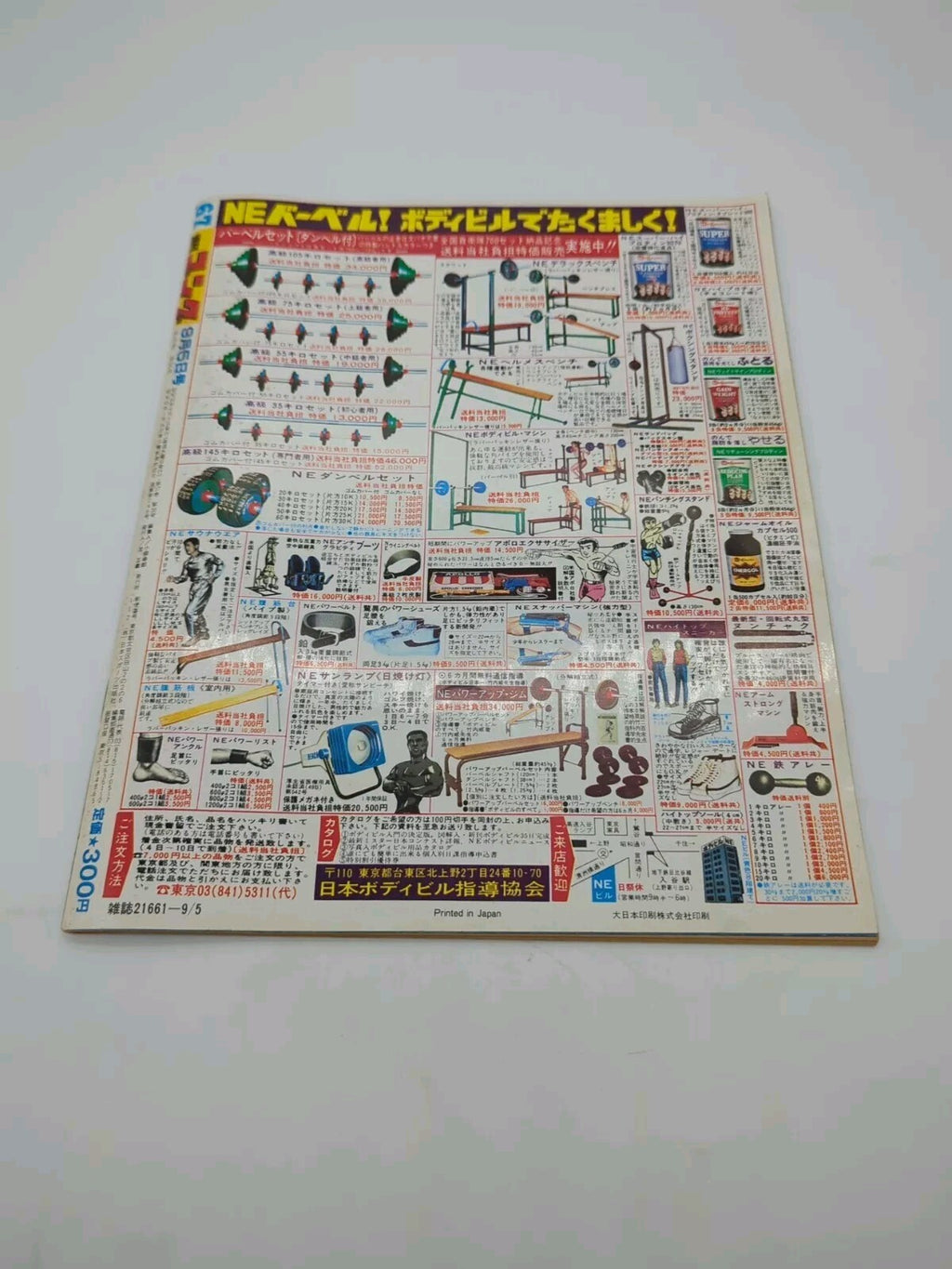 Image #3