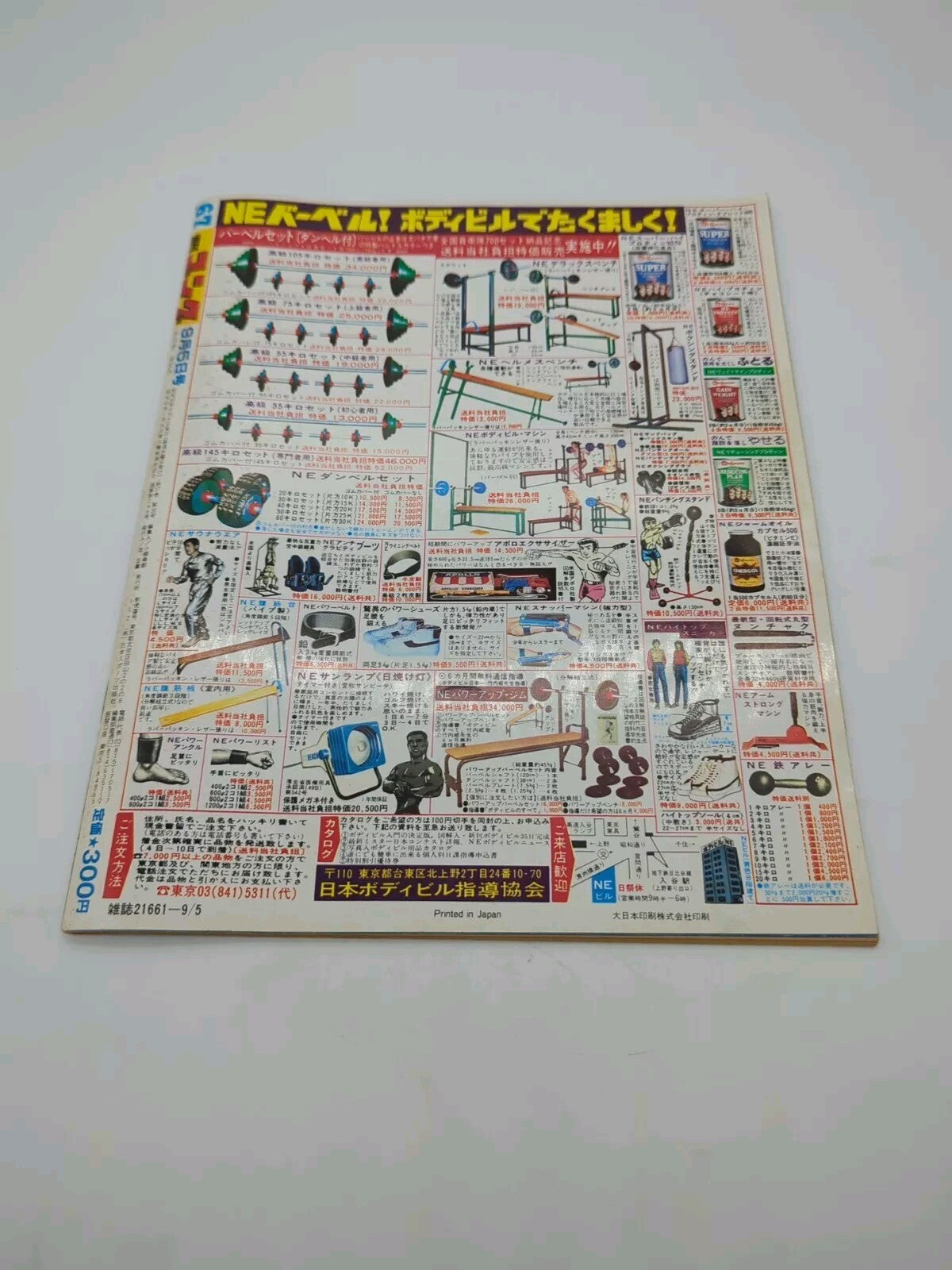Image #3