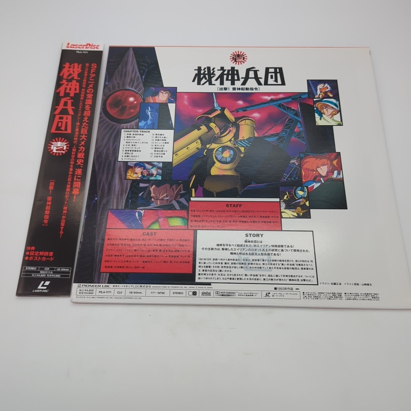 Image #2