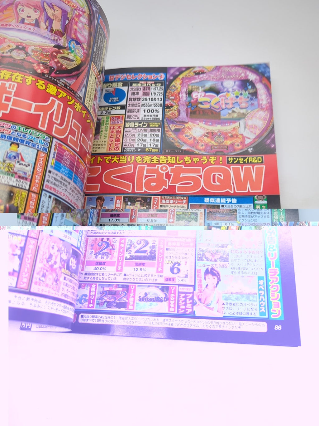 Image #10