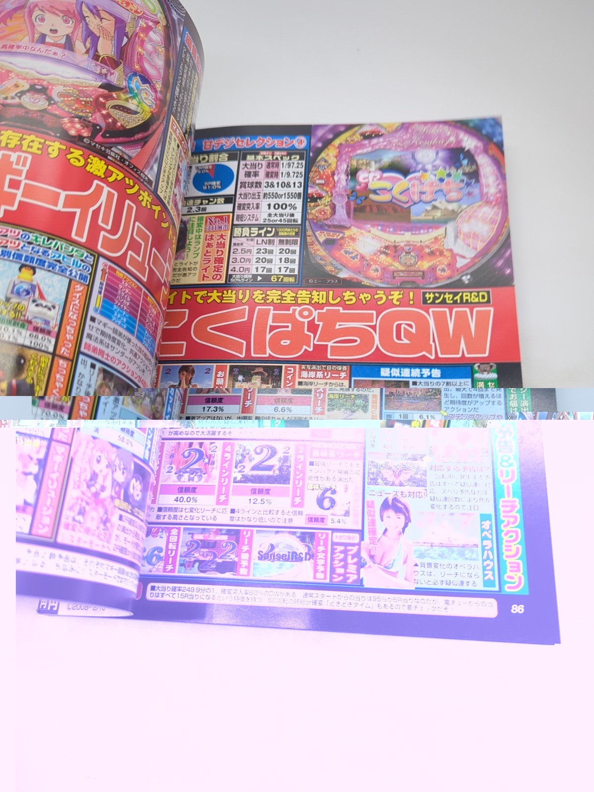 Image #10