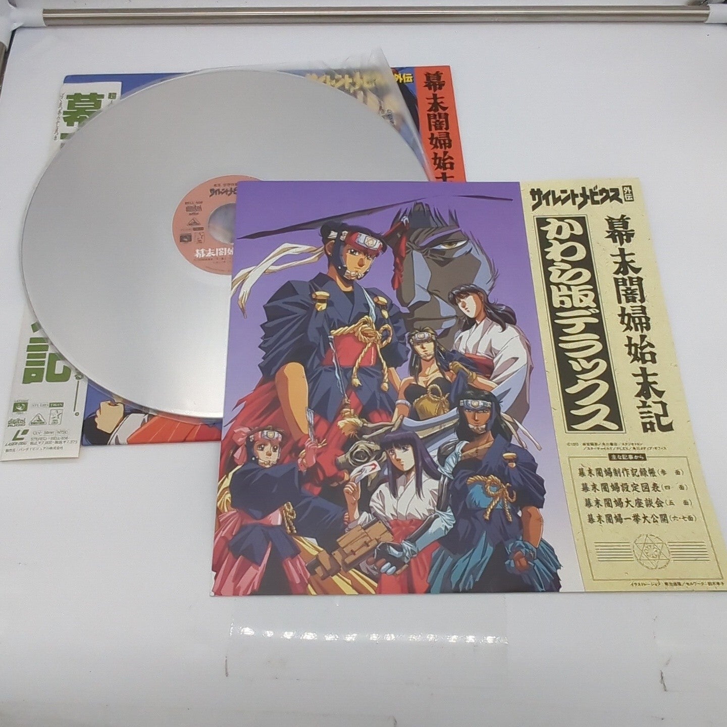 Image #3