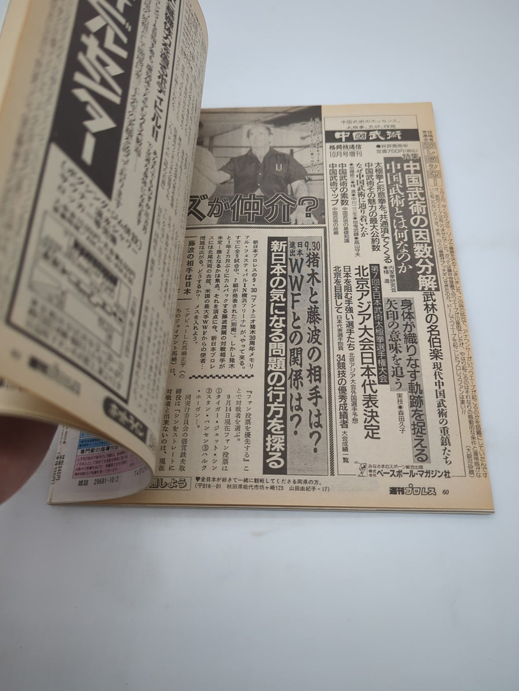 Image #6