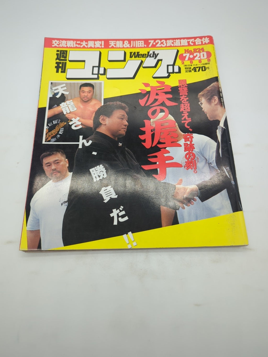 Image #1