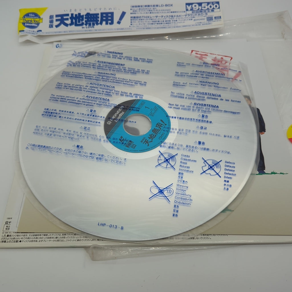 Image #7