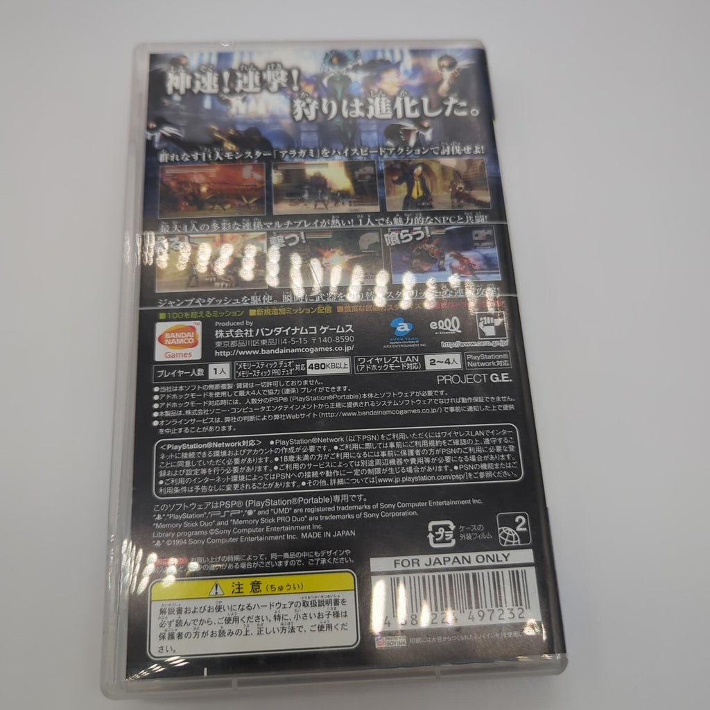 Image #2