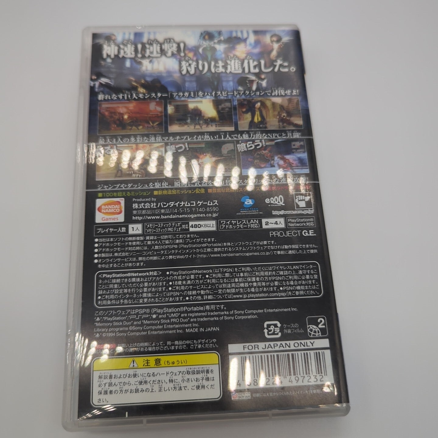 Image #2
