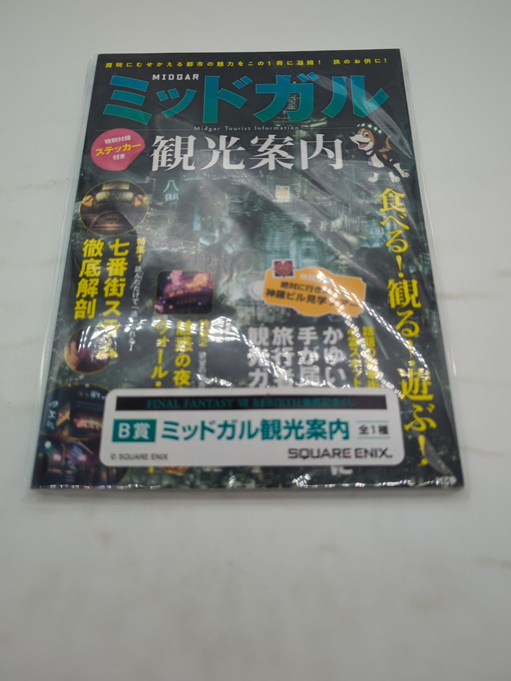 Image #1