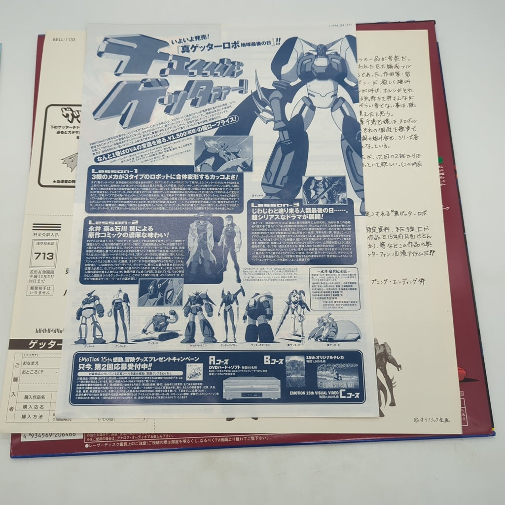 Image #4