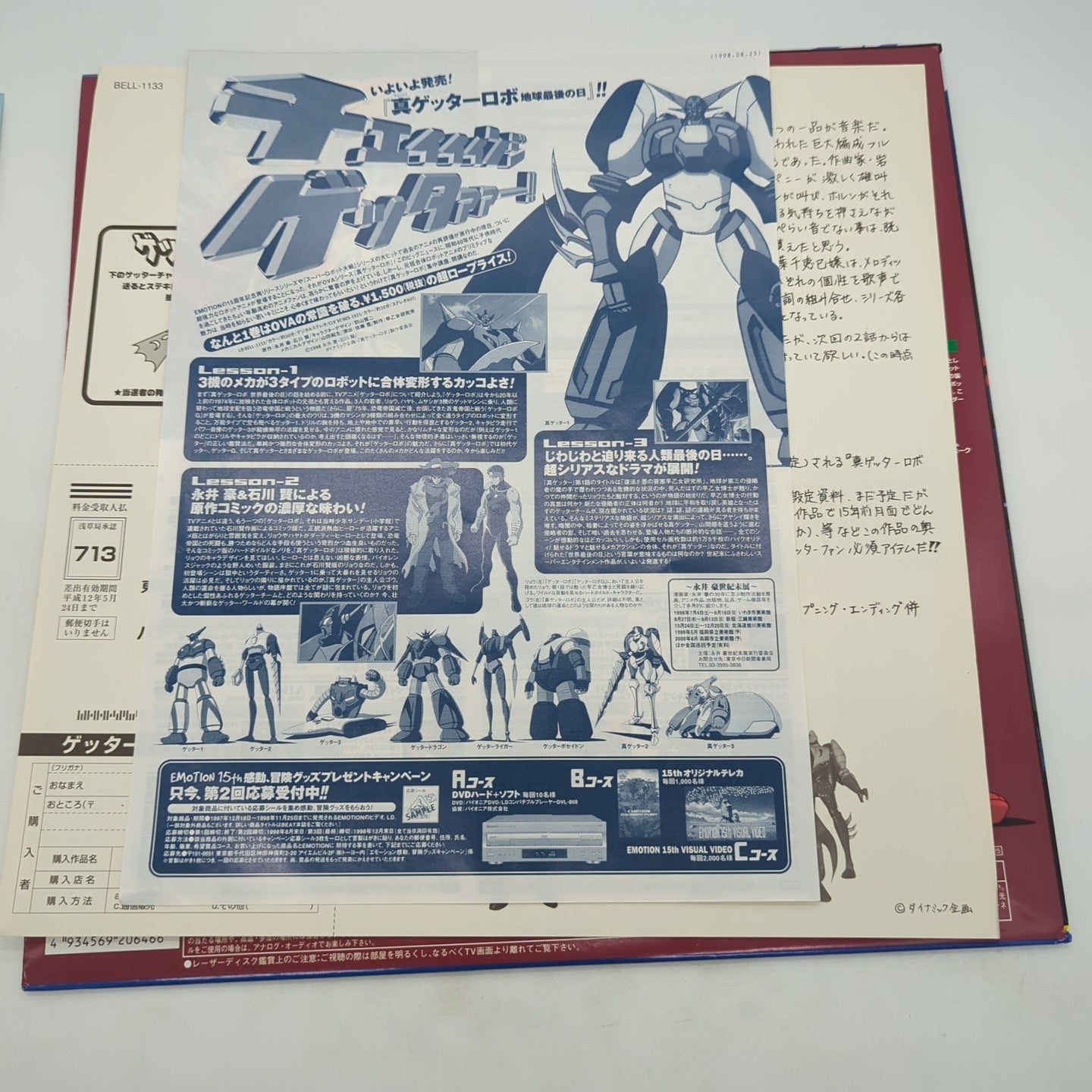 Image #4