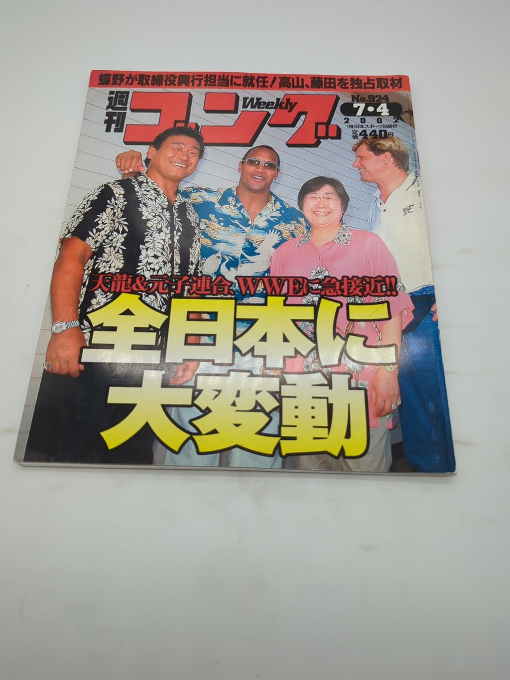 Image #1