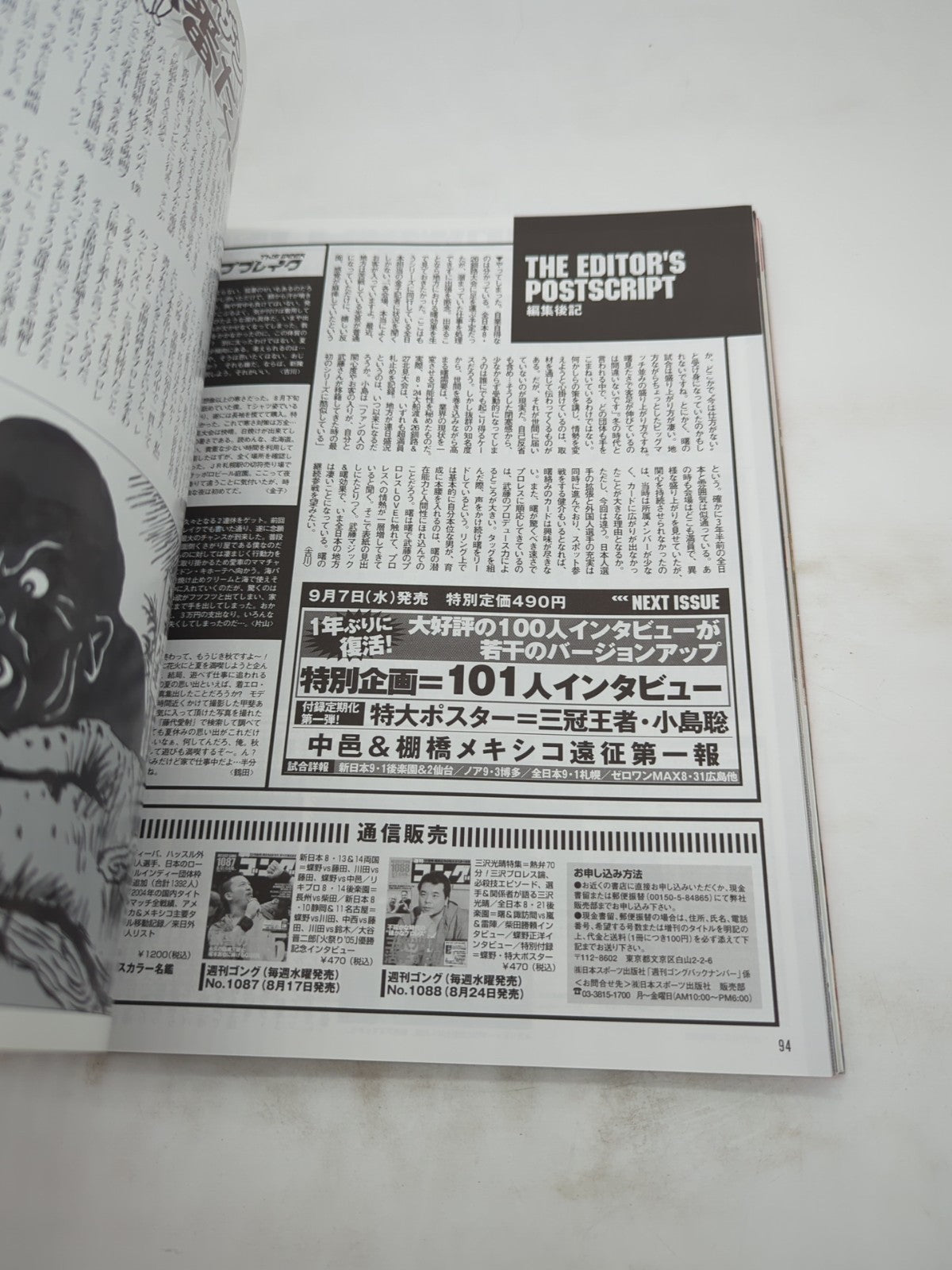 Image #8