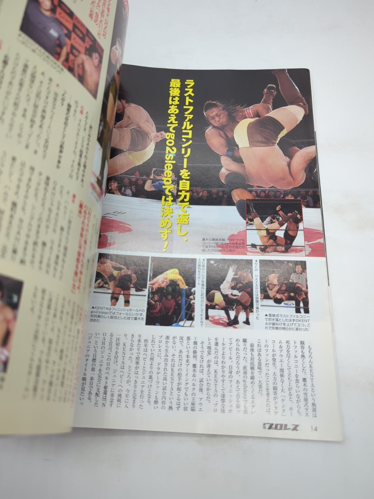 Image #3