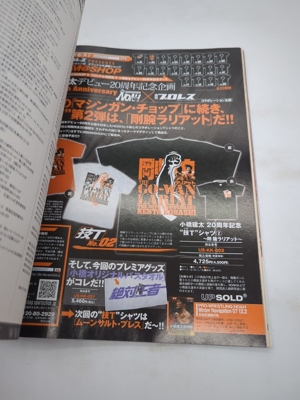 Image #7