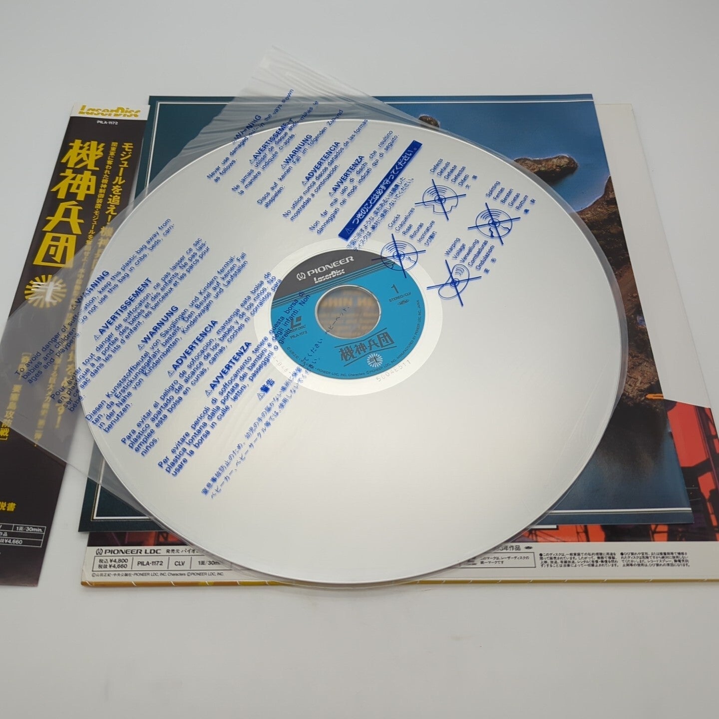 Image #5